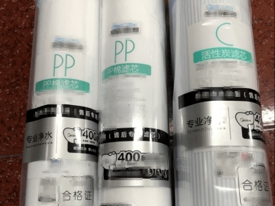 那么如何保養(yǎng)凈水器？多久該換一次濾芯？ 